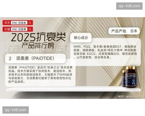 品牌曝光度量化工具的精度提升 使得赛事赞助价值的评估更具说服力